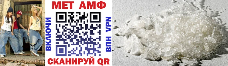 где найти   Кудымкар  Амфетамин VHQ 