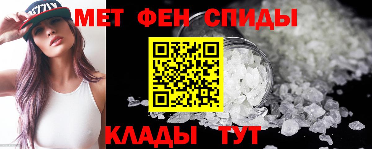 АМФ  Амфетамин  Вход с VPN  АМФЕТАМИН Premium  Кудымкар 