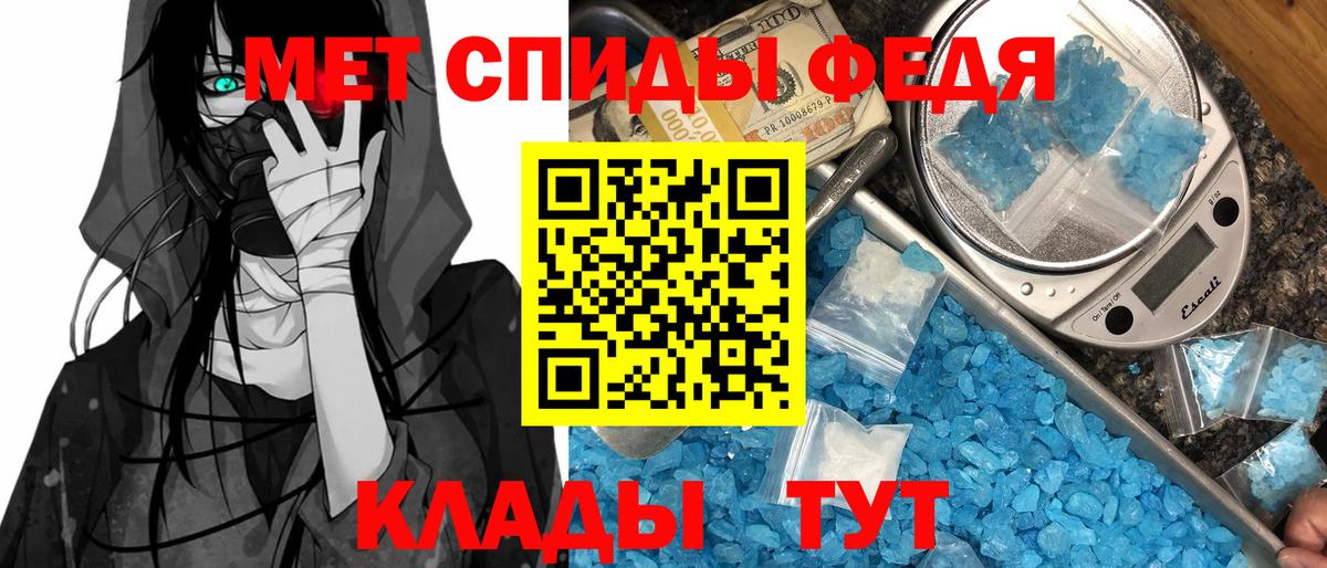 Амфетамин Premium Кудымкар