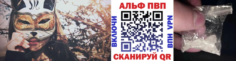 A PVP кристаллы цены наркотик Кудымкар