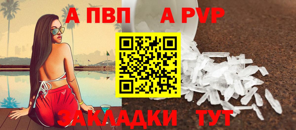 Хэш  Альфа ПВП  Cocaine  МЕФ  Кудымкар  Канабис  Вход с VPN  Канабис 