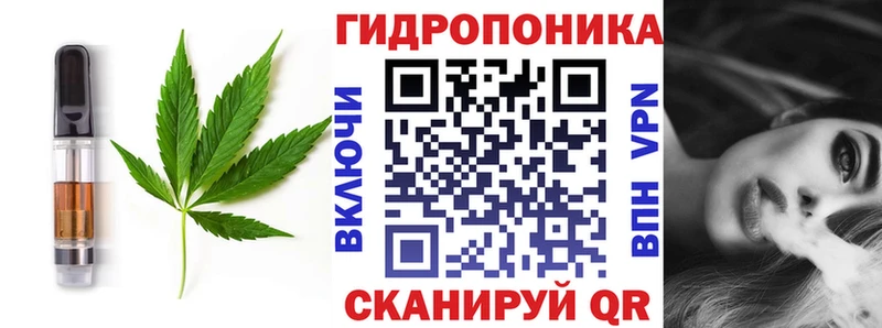 купить наркоту Кудымкар Еда ТГК конопля
