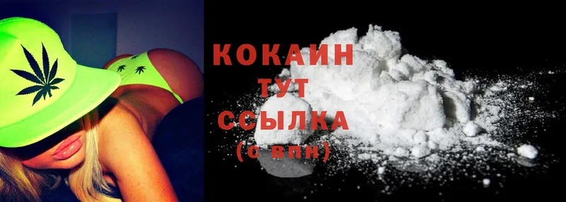 наркотики  Кудымкар  Cocaine Columbia 