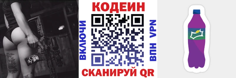 даркнет сайт  Кудымкар  Codein напиток Lean (лин) 