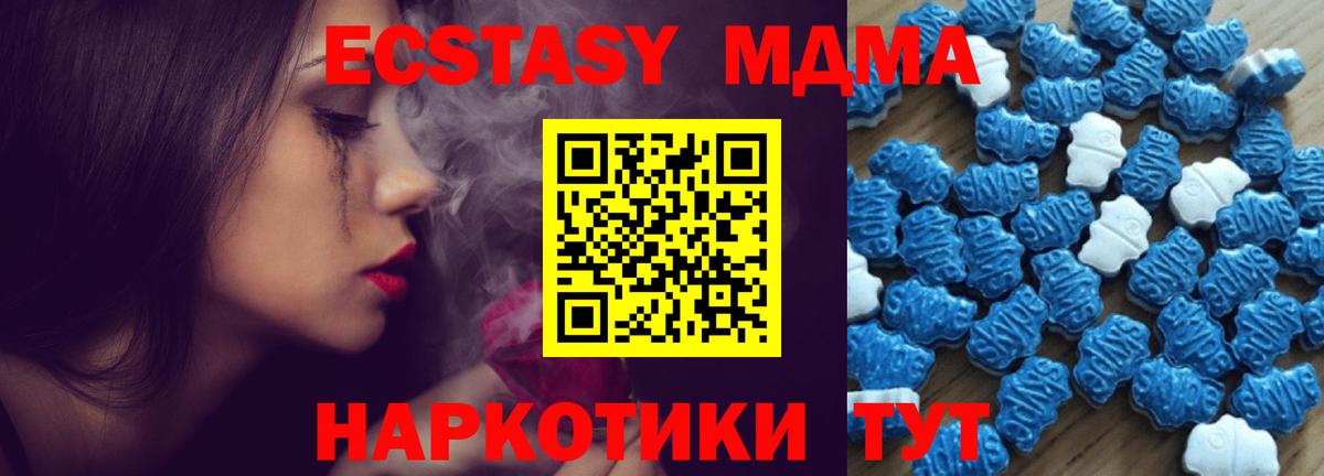 Ecstasy 300 mg Кудымкар