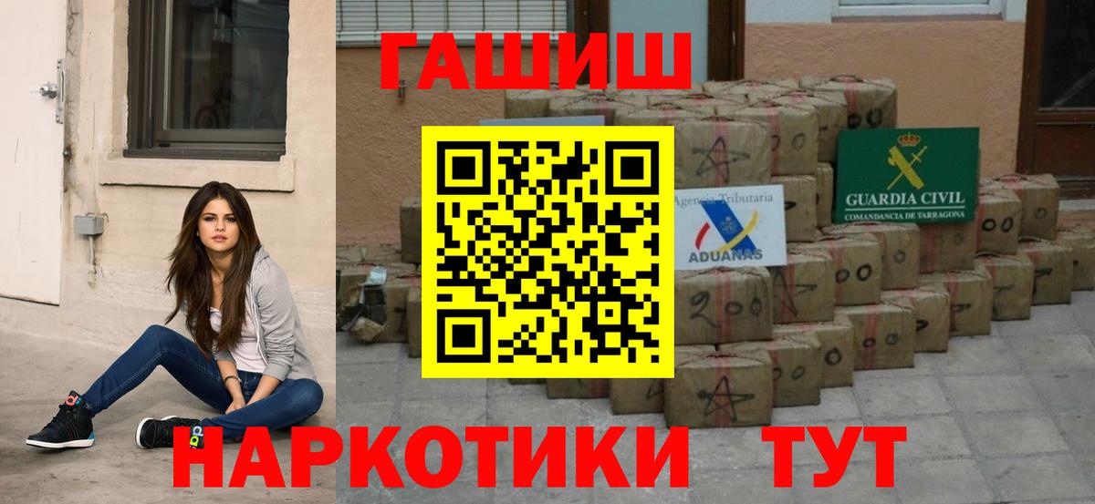 Гашиш Cannabis Кудымкар