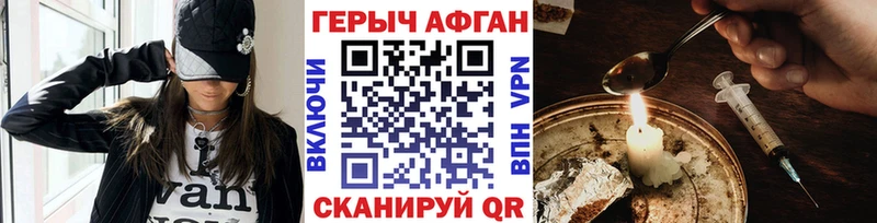 гидра зеркало купить наркотики цена Кудымкар Героин Афган