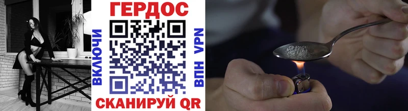 Героин гречка Кудымкар