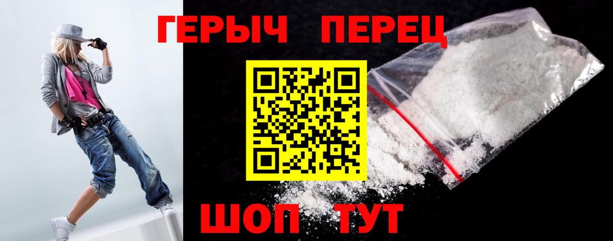 Героин афганец Кудымкар