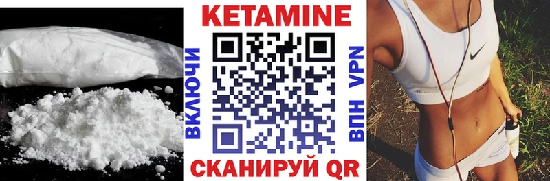 Кетамин VHQ  Кудымкар 