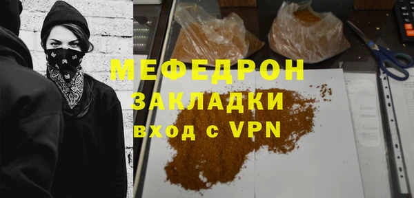 гидра Нефтегорск