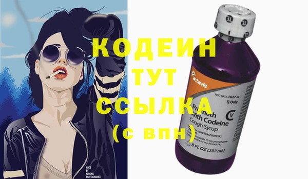 гидра Нефтегорск
