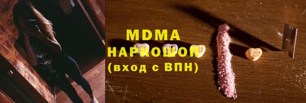 COCAINE Нефтекумск