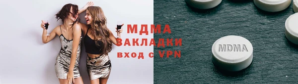 гидра Нефтегорск