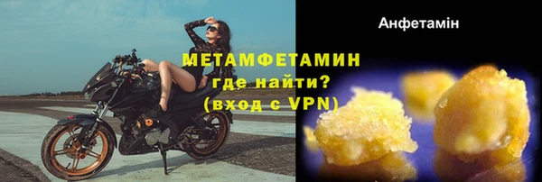 COCAINE Нефтекумск