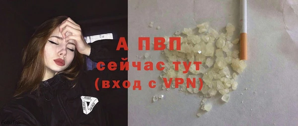 гидра Нефтегорск