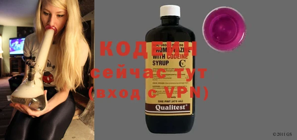 COCAINE Нефтекумск