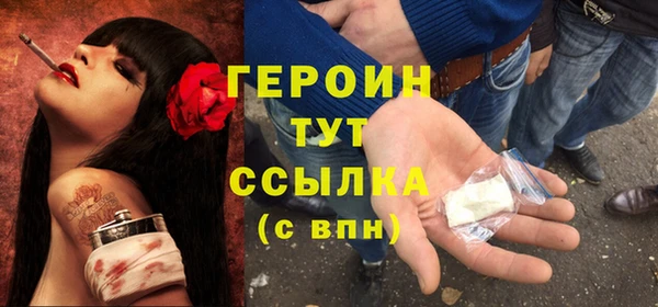 гидра Нефтегорск