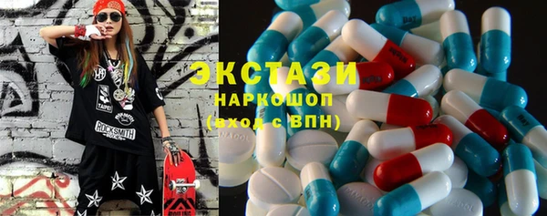 ECSTASY Карталы