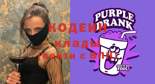 первитин Наволоки