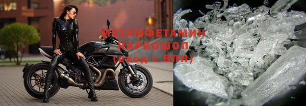 гидра Нефтегорск