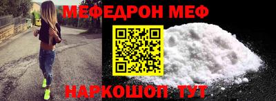 COCAINE Волжский