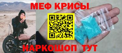 COCAINE Волжский