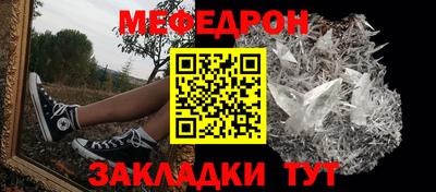 COCAINE Волжский