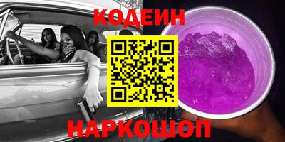 прущие грибы Изобильный