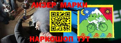 мефедрон Волгодонск