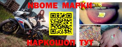 мефедрон Волгодонск