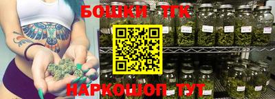 мефедрон Волгодонск