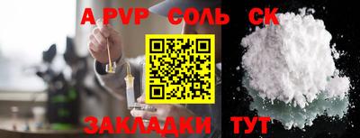 прущая мука Ирбит