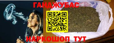 мефедрон Волгодонск