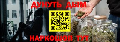 ешки Абинск