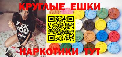 мдма Новокубанск