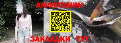 мефедрон Волгодонск