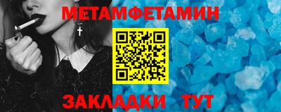 прущая мука Ирбит