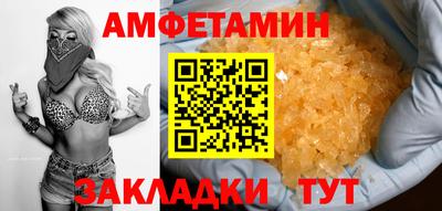 прущие грибы Изобильный