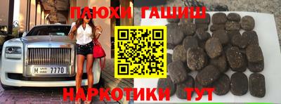 прущие грибы Изобильный