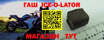 мефедрон Волгодонск