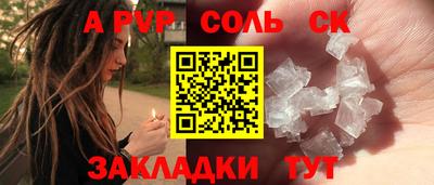 прущие грибы Изобильный