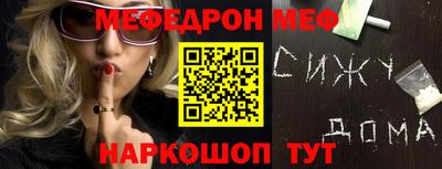 COCAINE Волжский