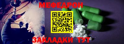 прущая мука Ирбит
