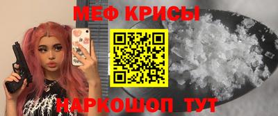 прущая мука Ирбит
