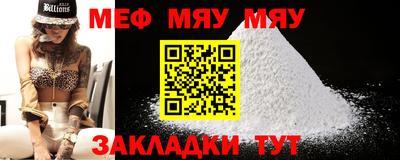 прущая мука Ирбит