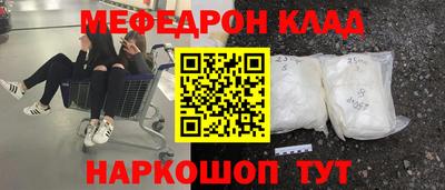 прущая мука Ирбит