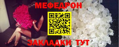 прущая мука Азнакаево