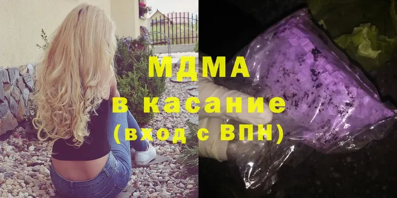 MDMA crystal  магазин    MEGA зеркало  Кудымкар 