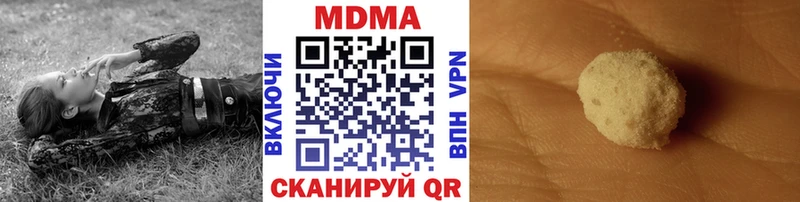 где купить наркоту  shop состав  МДМА молли  Кудымкар 